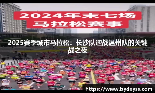 必一体育注册登录