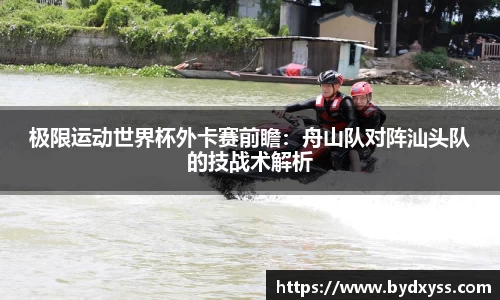 必一体育官方网站