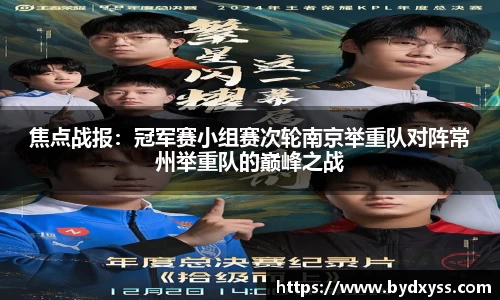 必一体育官方网站