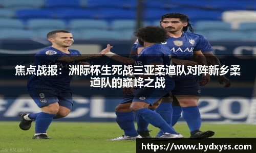 必一体育平台