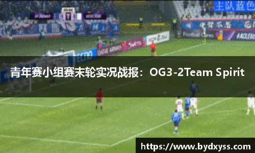必一体育Bsports