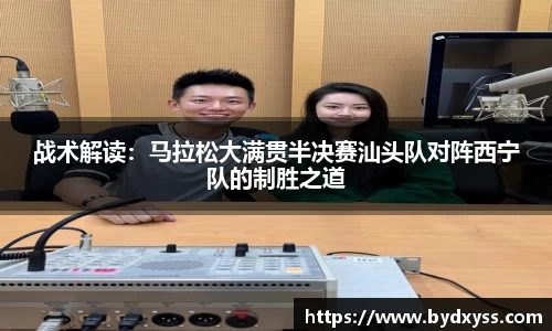 必一体育Bsports