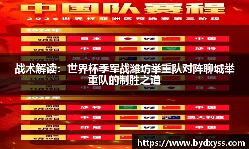 必一体育平台