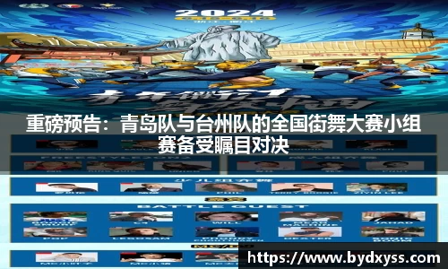 必一体育平台