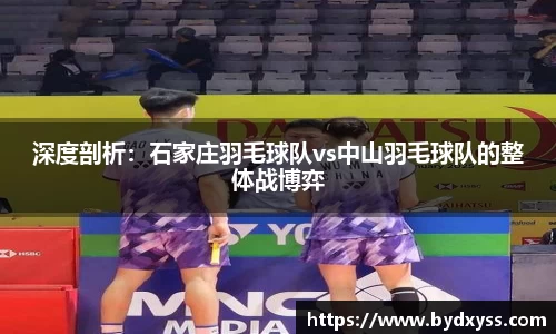 必一体育平台