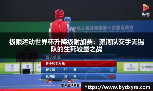 必一体育Bsports