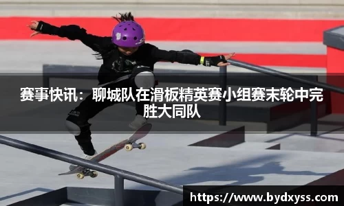 必一体育注册登录