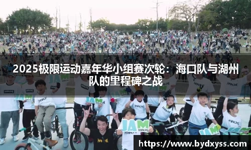 必一体育平台