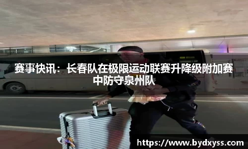 必一体育平台
