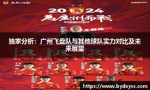 必一体育Bsports