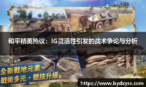 必一体育Bsports
