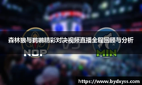 必一体育Bsports