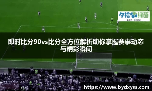 必一体育Bsports