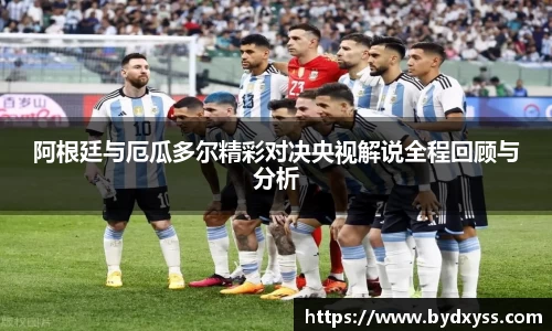 必一体育官方网站