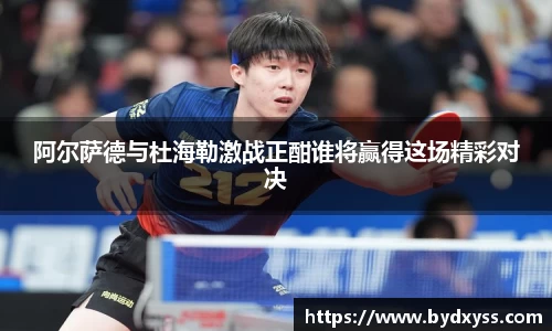 必一体育Bsports